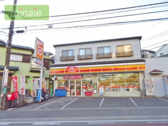 ヤマザキショップ　パークサイド前店の画像