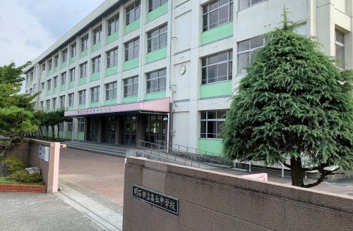 明石市立高丘中学校の画像