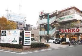 スーパーSANKO(サンコー) 加美店の画像