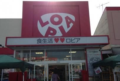 ロピア瀬谷橋戸店の画像