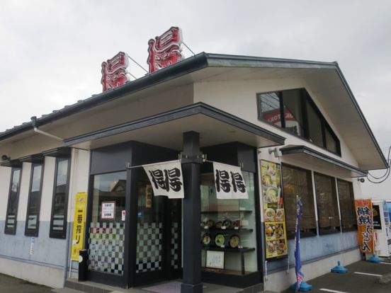 得得 高知北店の画像