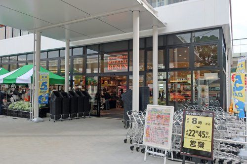 そうてつローゼン 弥生台駅前店の画像