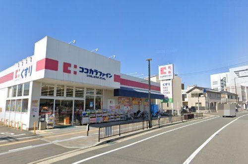 ココカラファイン 鳳南店の画像