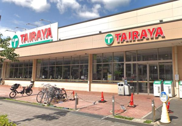エコス TAIRAYA(たいらや) 武蔵境店の画像