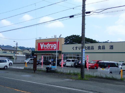 V・drug葵いろは店の画像