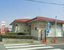 坂戸石井郵便局の画像