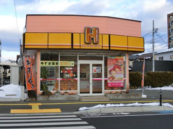 ほっかほっか亭　上田店の画像