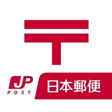 堺北花田郵便局の画像