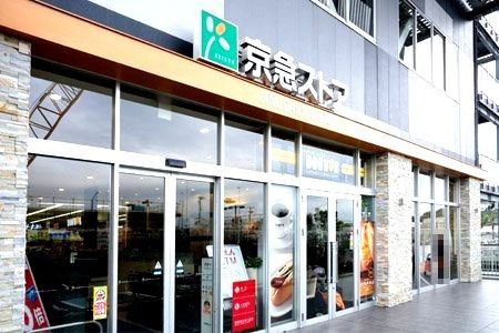 京急ストア 新川崎店の画像