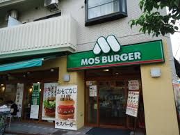 モスバーガー新宿若松町店の画像