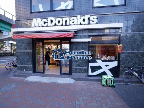 マクドナルド 月島駅前店の画像