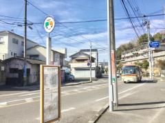 竹ノ下バス停の画像