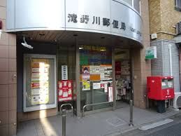 滝野川郵便局の画像