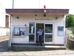 神奈川警察署 南城郷交番の画像