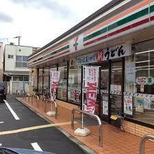 セブンイレブン 東大阪中鴻池町店の画像