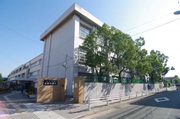 尼崎市立　日新中学校の画像