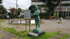 根の上遺跡緑地の画像