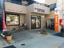 志村橋郵便局の画像