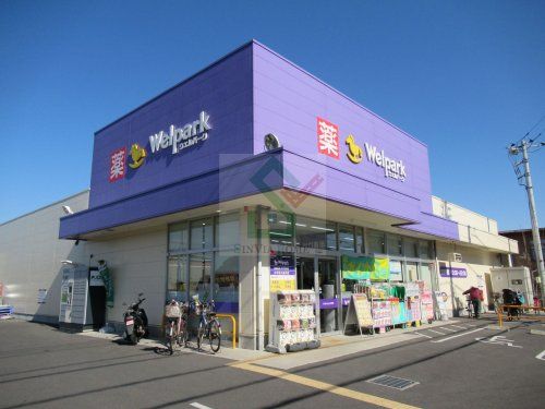 ウェルパーク小平花小金井店の画像