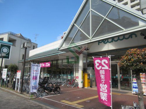 ピーコックストア 花小金井店の画像