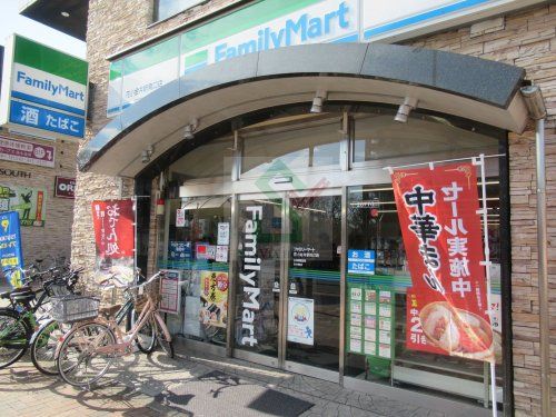 ファミリーマート花小金井駅南口店の画像