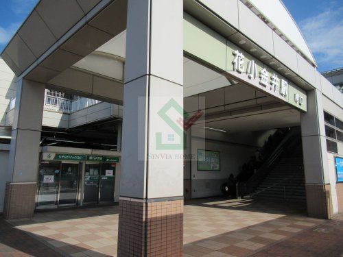 花小金井駅の画像