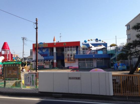 東松山学園松山幼稚園の画像