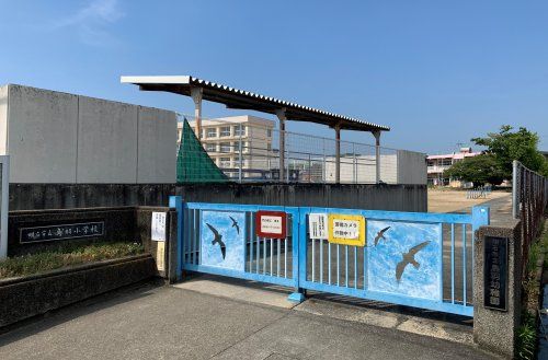 明石市立鳥羽小学校の画像