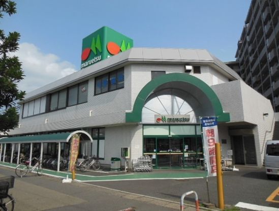 マルエツ市川大野店の画像