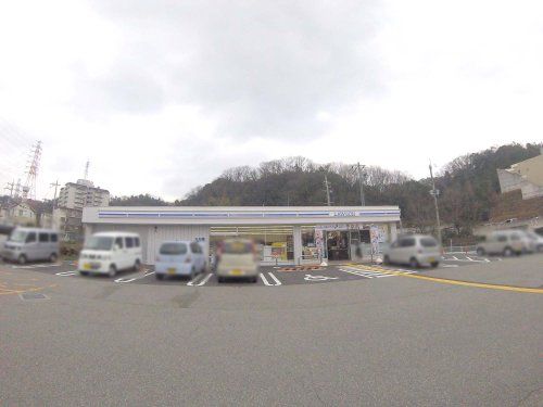 ローソン 宝塚中筋山手五丁目店の画像