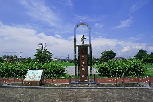 エンゼル公園の画像