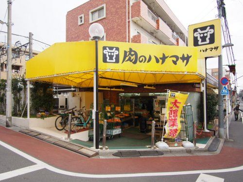 肉のハナマサ 上井草店の画像