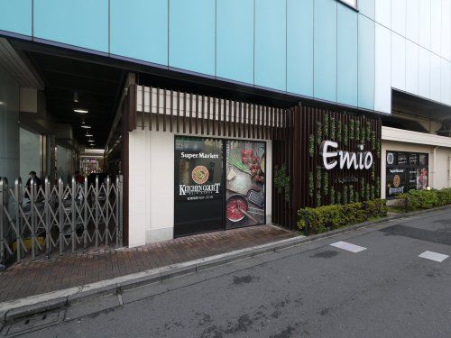 Emio富士見台の画像