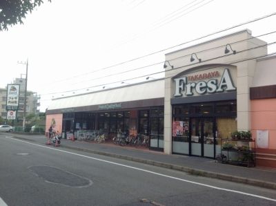 TAKARAYA FresA(たからやフレサ) 新磯野店の画像