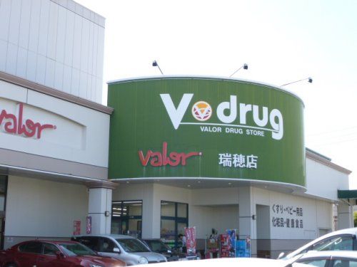 V・drug中部薬品瑞穂店の画像