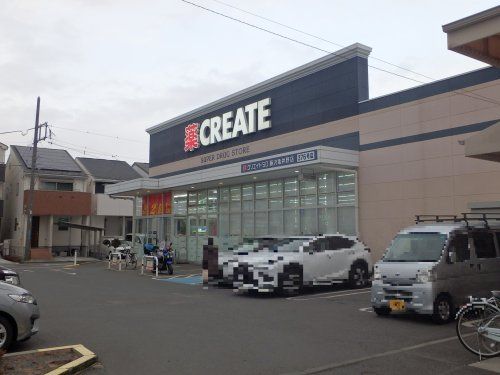 クリエイトSD(エス・ディー) 藤沢亀井野店の画像