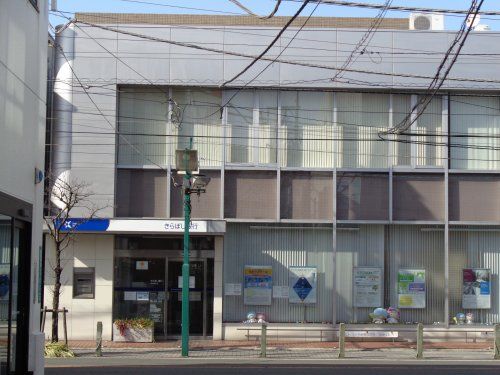 きらぼし銀行 東林間支店の画像
