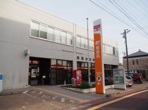 美濃加茂郵便局の画像