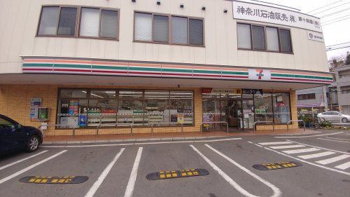 セブンイレブン横浜平戸町店の画像