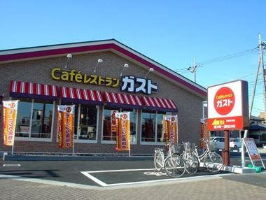 Sガスト 西五反田店の画像