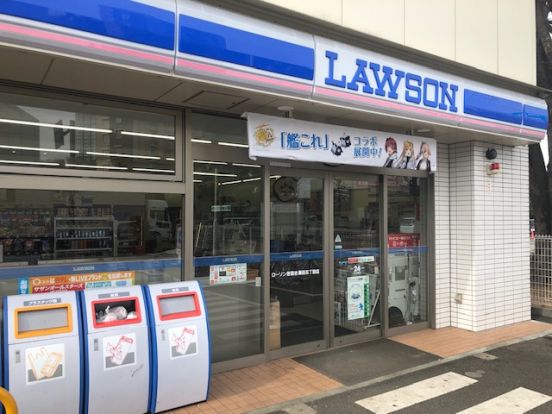 ローソン 世田谷瀬田五丁目店の画像