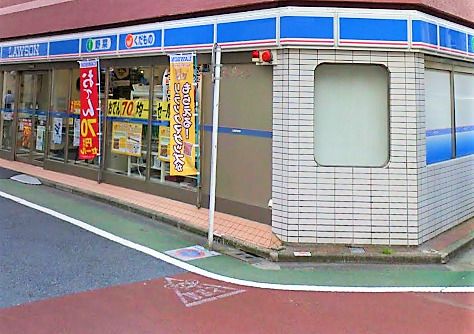 ローソン 練馬桜台一丁目店の画像