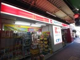 セイジョー 大久保駅前店の画像