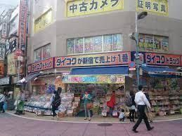 ダイコクドラッグ 新宿南口店の画像