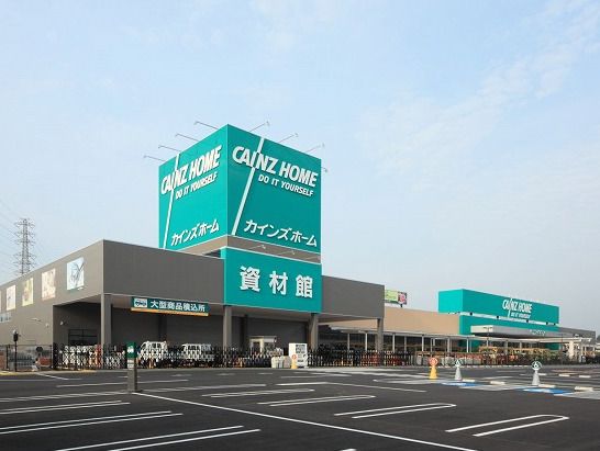 カインズホーム東松山高坂店の画像