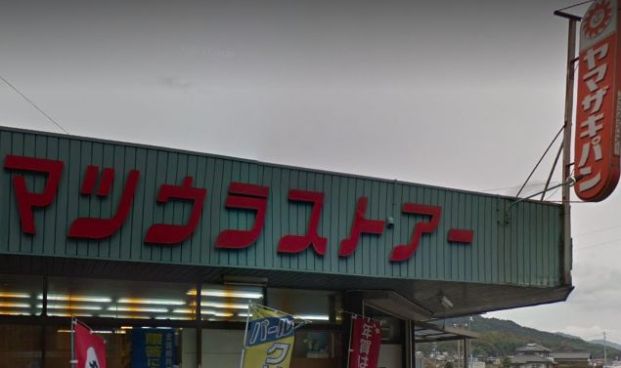 マツウラストアーの画像