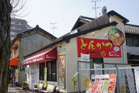 とんよし 本店の画像