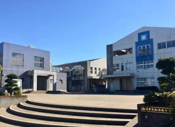 加須市立加須南小学校の画像