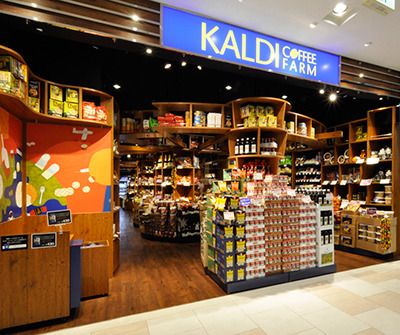 KALDI COFFEE FARM(カルディ コーヒー ファーム) 浜田山店の画像