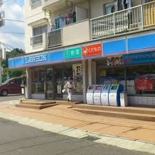 ローソン 川崎片平六丁目店の画像